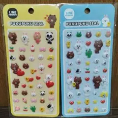 ラインフレンズ　ぷくぷく シール(2柄セット)