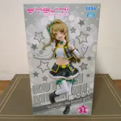 ラブライブ！Nobrandgirlsのプライズフィギュア　ことり