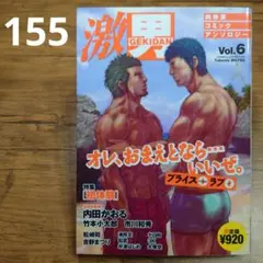 プチマミー様 リクエスト 2点 まとめ商品