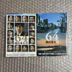 フルセット/縦巻き横巻きの法則FinaleフィナーレDVD カラーテキスト