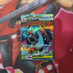 メガリザードンx ex ma