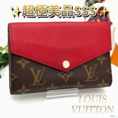 専用 ルイヴィトン モノグラム ポルトフォイユ パラス コンパクト 折り財布 ルイヴィトン 折り財布 モノグラム ポルトフォイユ パラス コンパクト