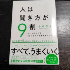 mono様 リクエスト 5点 まとめ商品