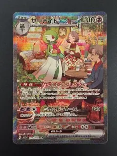 2025年最新】サーナイトex sar スカーレットの人気アイテム