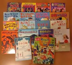 ラボ教材 21冊セット - メルカリ