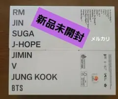 BTS アリラン ARIRANG アルバム 新品未開封　匿名発送