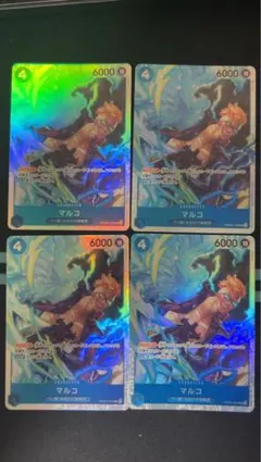 ワンピースカード マルコ SR 4枚