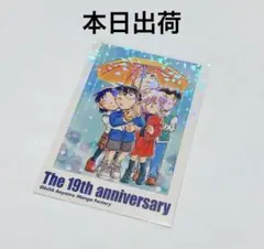 青山剛昌ふるさと館　ポストカード　名探偵コナン