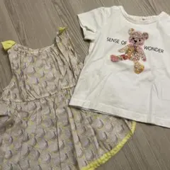 センスオブワンダー リバティセット