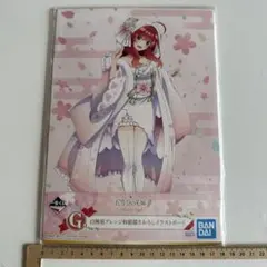 五等分の花嫁　中野五月 白無垢アレンジ和装イラストボード A4