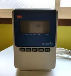 Item thumbnail for item 3f29b47c-b56d-4f15-9229-4694f50bdfdc