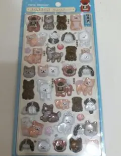 ボンボンドロップシール　日本犬