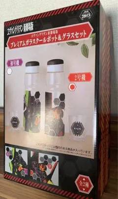 エヴァンゲリオン プレミアムガラスクールポット＆グラスセット 2号機