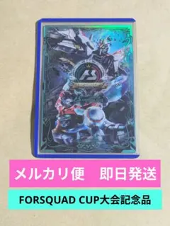 アーセナルベース　賞状　エリア大会　ニッコリ価格です。 2025年最新】アーセナルベース 大会 賞状の人気アイテム - メルカリ