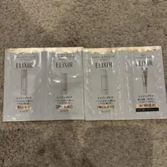 エリクシール　試供品　3セット