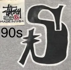 白タグ stussy ステューシー 90年代ヴィンテージ Sロゴ Tシャツ