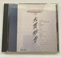 大貫妙子 The very best of CD