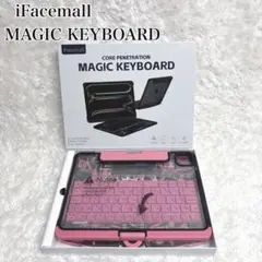 未使用品★マジックキーボード 360°回転 iPad Pro 11インチ ピンク