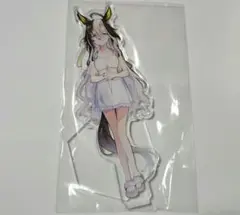 ドリームジャーニー