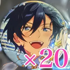 プロセカ グリッター缶バッジ グリ缶 48A 東雲彰人 20点 - メルカリ