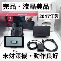 2026年最新】2017年製ニンテンドースイッチの人気アイテム - メルカリ