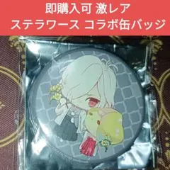 スバル ステラさん 缶バッジ DIABOLIK LOVERS ディアラバ