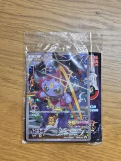 2025年最新】ポケモンxy 未開封の人気アイテム - メルカリ