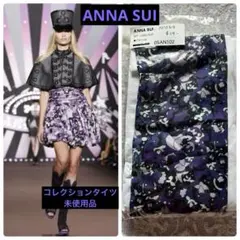 アナスイ タイツ 2010ss コレクション サーカス柄 ANNA SUI レアのサムネイル