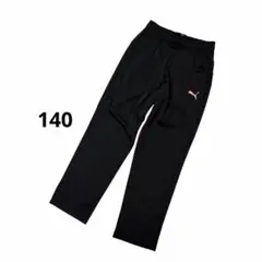 puma プーマ キッズ ジャージ ロングパンツ トラックパンツ 140