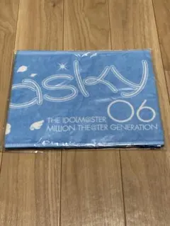 ミリオンライブ　発売記念イベント　マフラータオル（Cleasky）