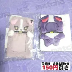 【C432】渡会雲雀　にじさんじ　まとめ売り　パジャマパーティー　きぐるみ