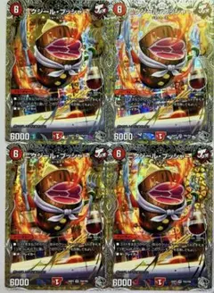 【即購入⭕️】デュエマ　ニクジールブッシャー 銀 4枚