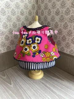 Item thumbnail for item 3c2f1444-ac7a-4d20-8d67-4656d4d8a942