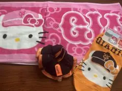 ジャイアンツ　シュシュ・キティコラボ靴下&マフラータオル