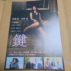 YU NAGABA A PIECE OF PAPER 長場雄 ポスター 3枚 - メルカリ
