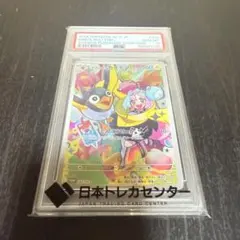 2026年最新】ナンジャモ カイデン psa10の人気アイテム - メルカリ
