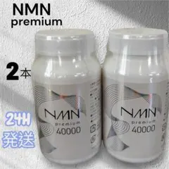 新日本ヘルス NMN 35000 PREMIUM 3本セット - メルカリ