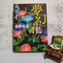 スヌーピーの母様 リクエスト 5点 まとめ商品