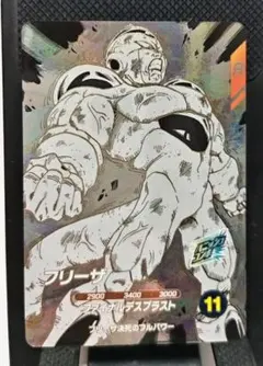 ドラゴンボールスーパーダイバーズ APT-028 GDR フリーザ