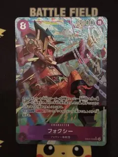 ワンピースカード　フォクシー　SR パラレル