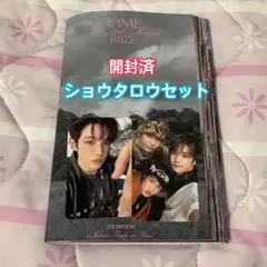 riize ライズ Fame ショウタロウ Catalogue カタログ 開封済