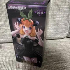 五等分の花嫁 BiCute Dark 中野四葉 フィギュア