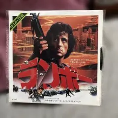 ランボー サウンドトラック レコード