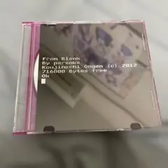 Chronicle クロニクル 宇野亜喜良 初版第一刷 - メルカリ