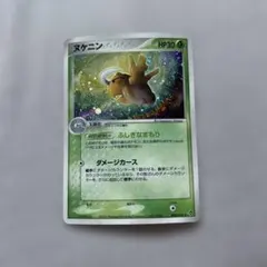 ポケモンカード ヌケニン 渦巻きホロ 第3弾拡張パック 天空の覇者