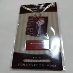 ケイト　ツイステ　アクスタ　アクリルチャーム　アクキー