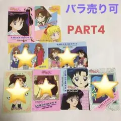 アマダPART4 【バラ売り可】