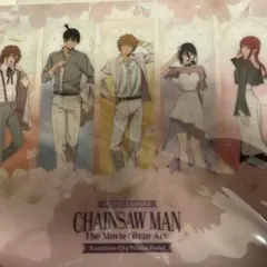 Item thumbnail for item 77660d7d-0cb6-469f-8574-d9d22aa7c495