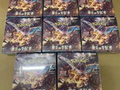 2026年最新】黒煙の支配者 box シュリンク付きの人気アイテム - メルカリ