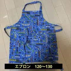 キッズ　エプロン　男の子　120〜130